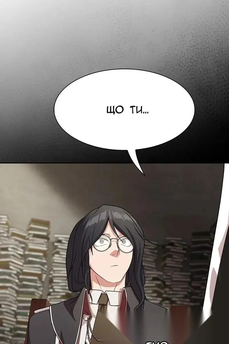 Сторінка 123