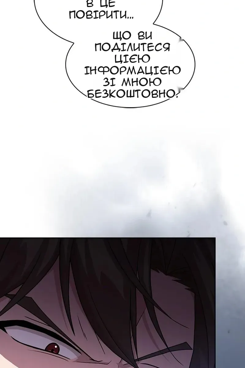 Сторінка 128