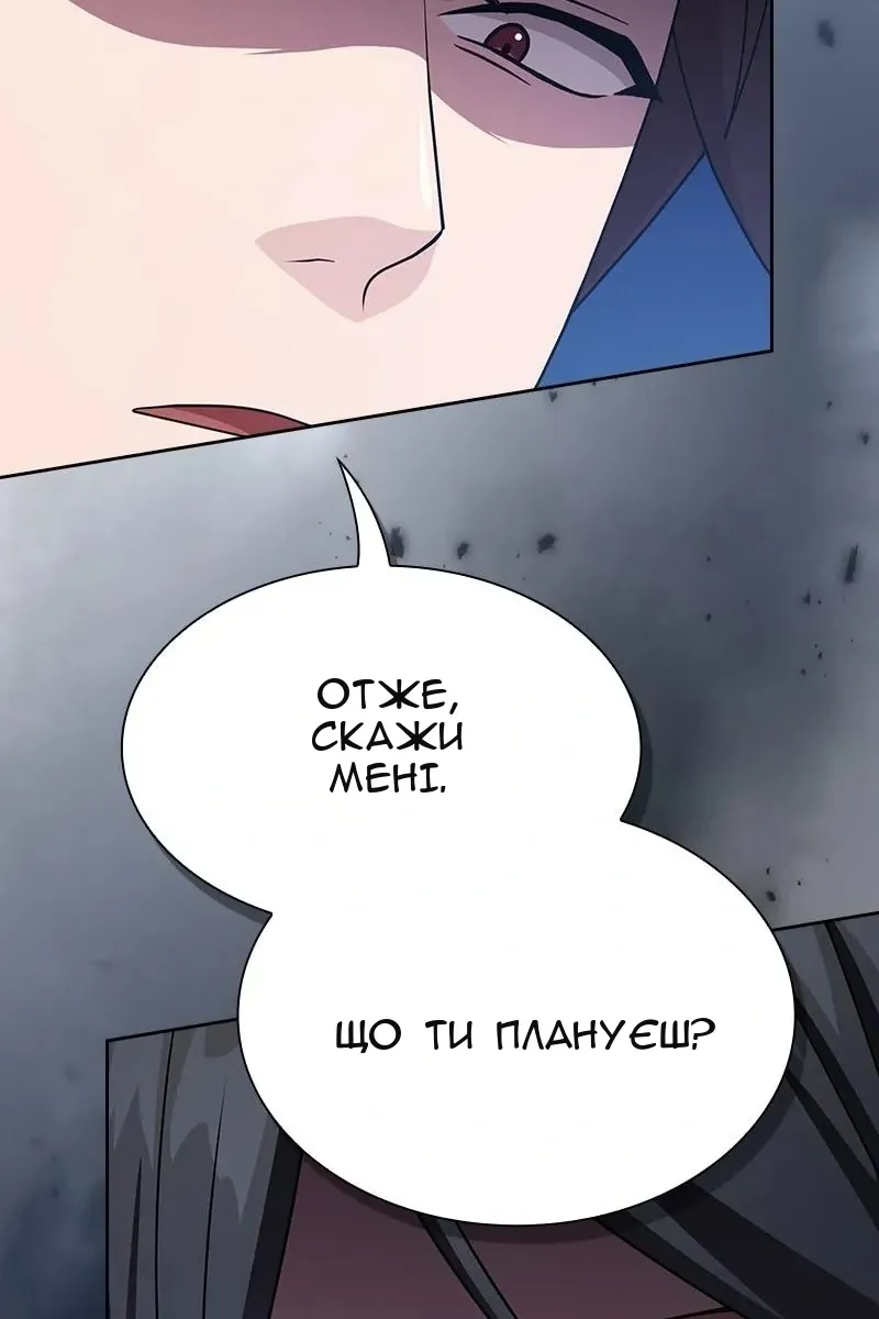 Сторінка 129