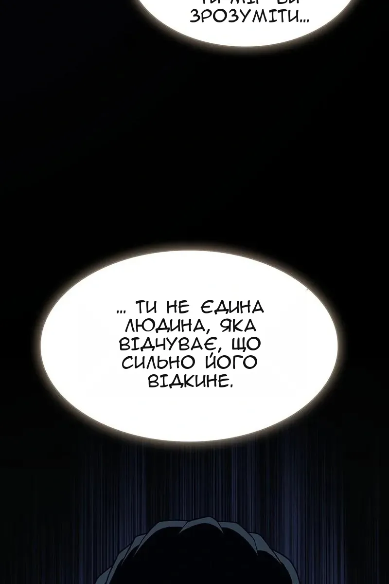 Сторінка 132