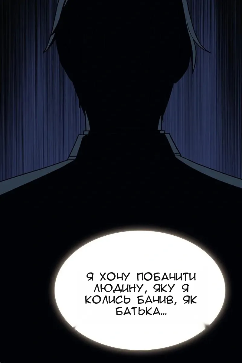 Сторінка 133