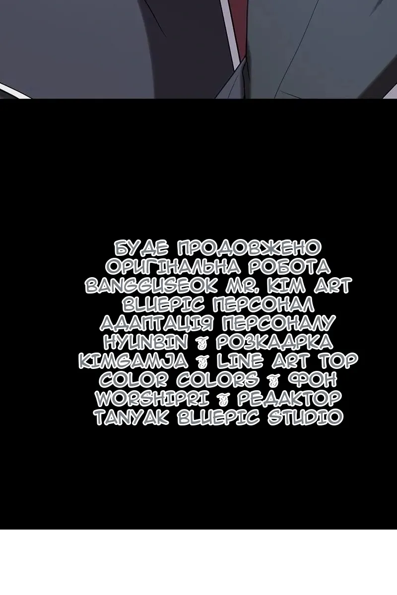 Сторінка 137