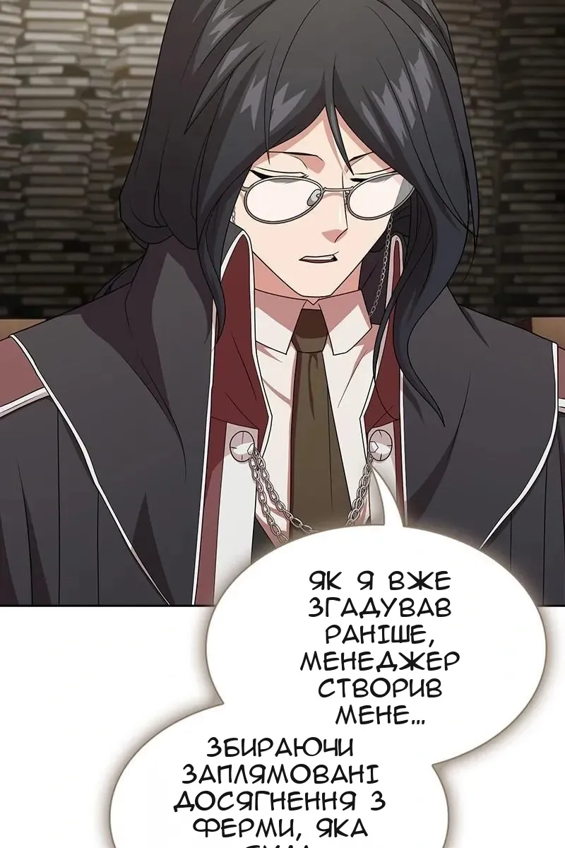Сторінка 3