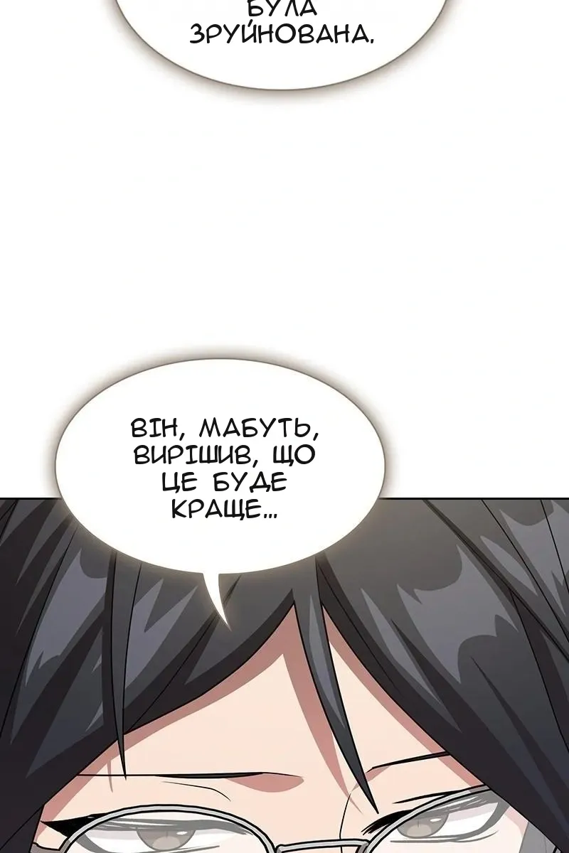 Сторінка 4