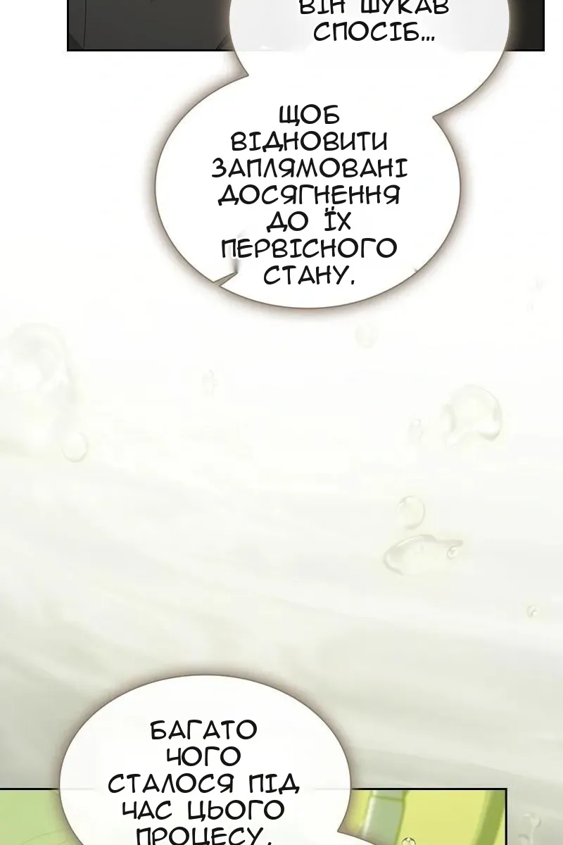 Сторінка 7