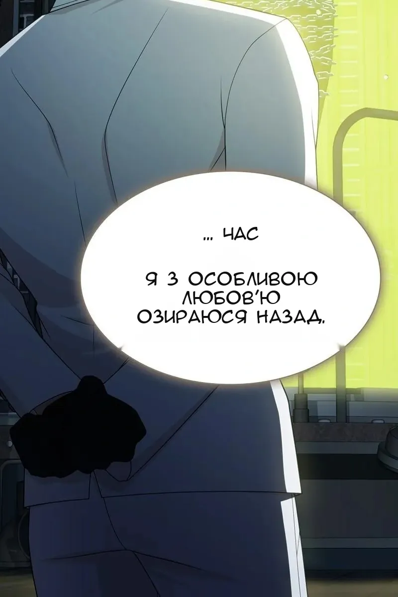 Сторінка 10
