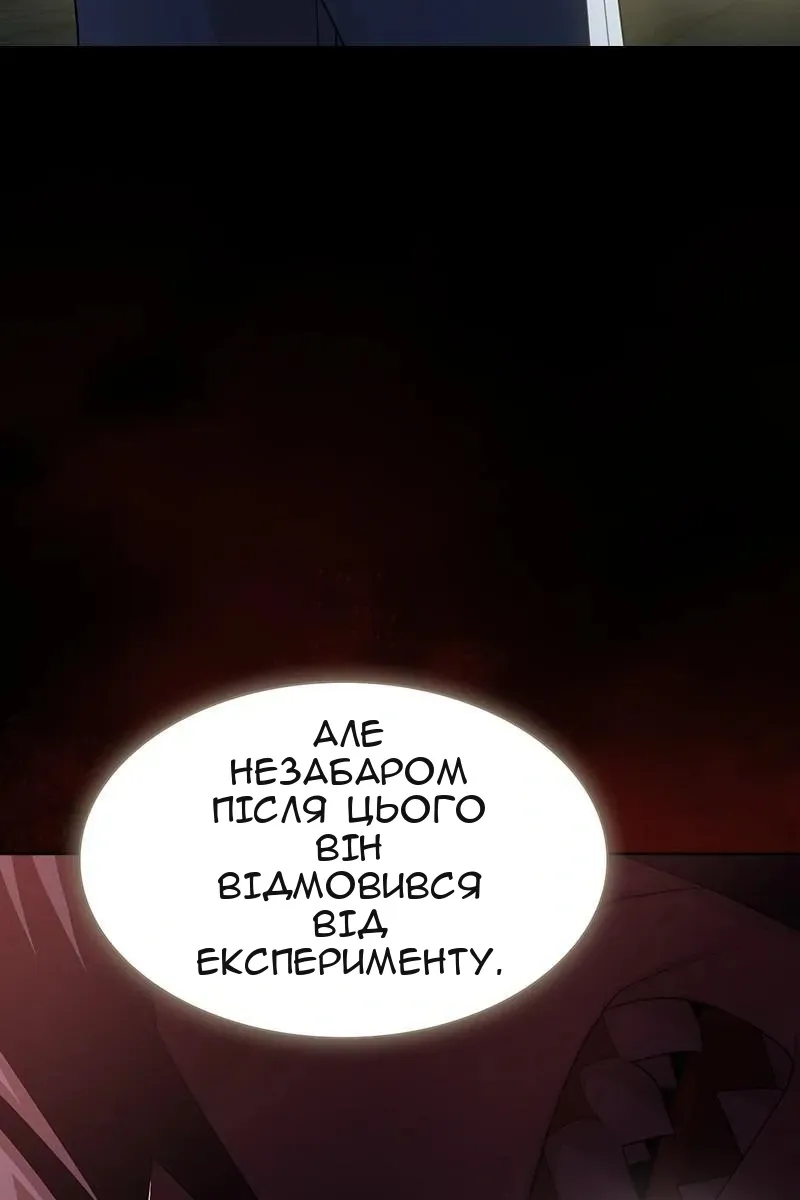 Сторінка 11