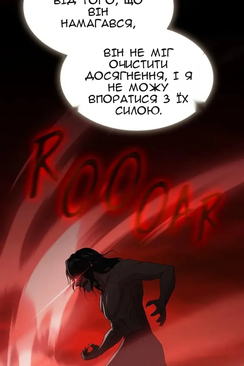 Сторінка 13