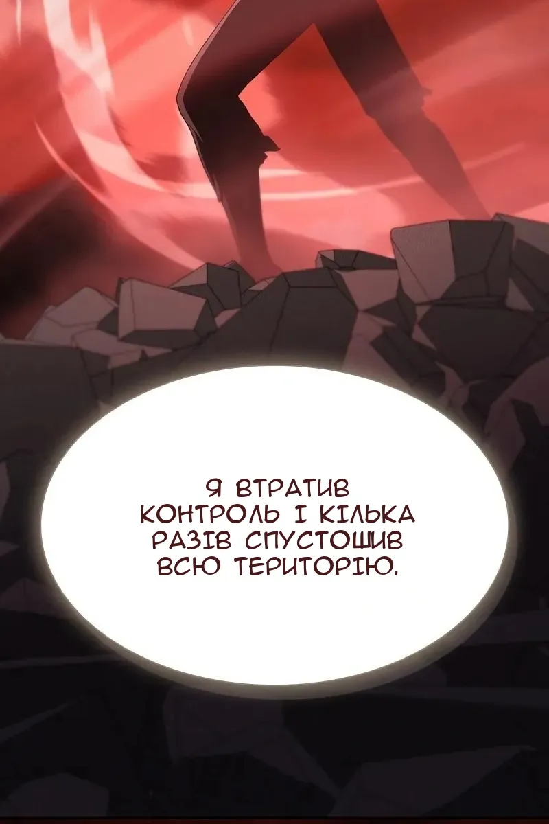 Сторінка 14
