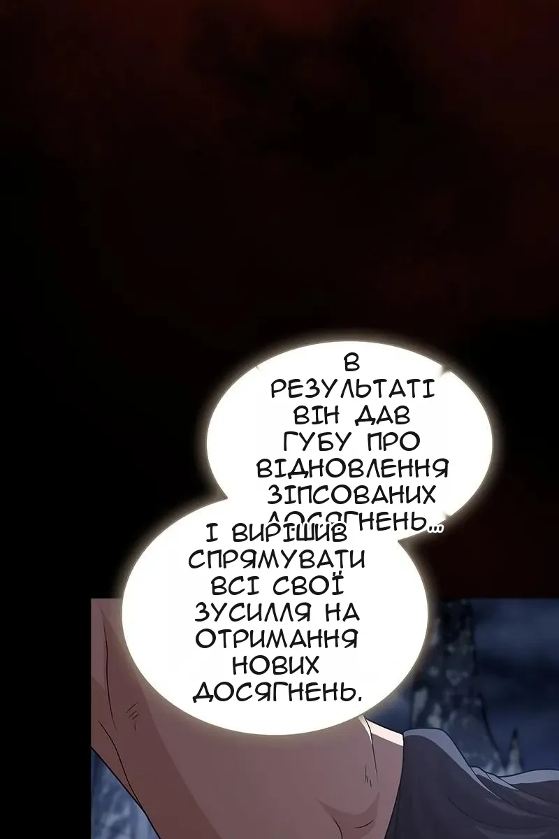 Сторінка 15