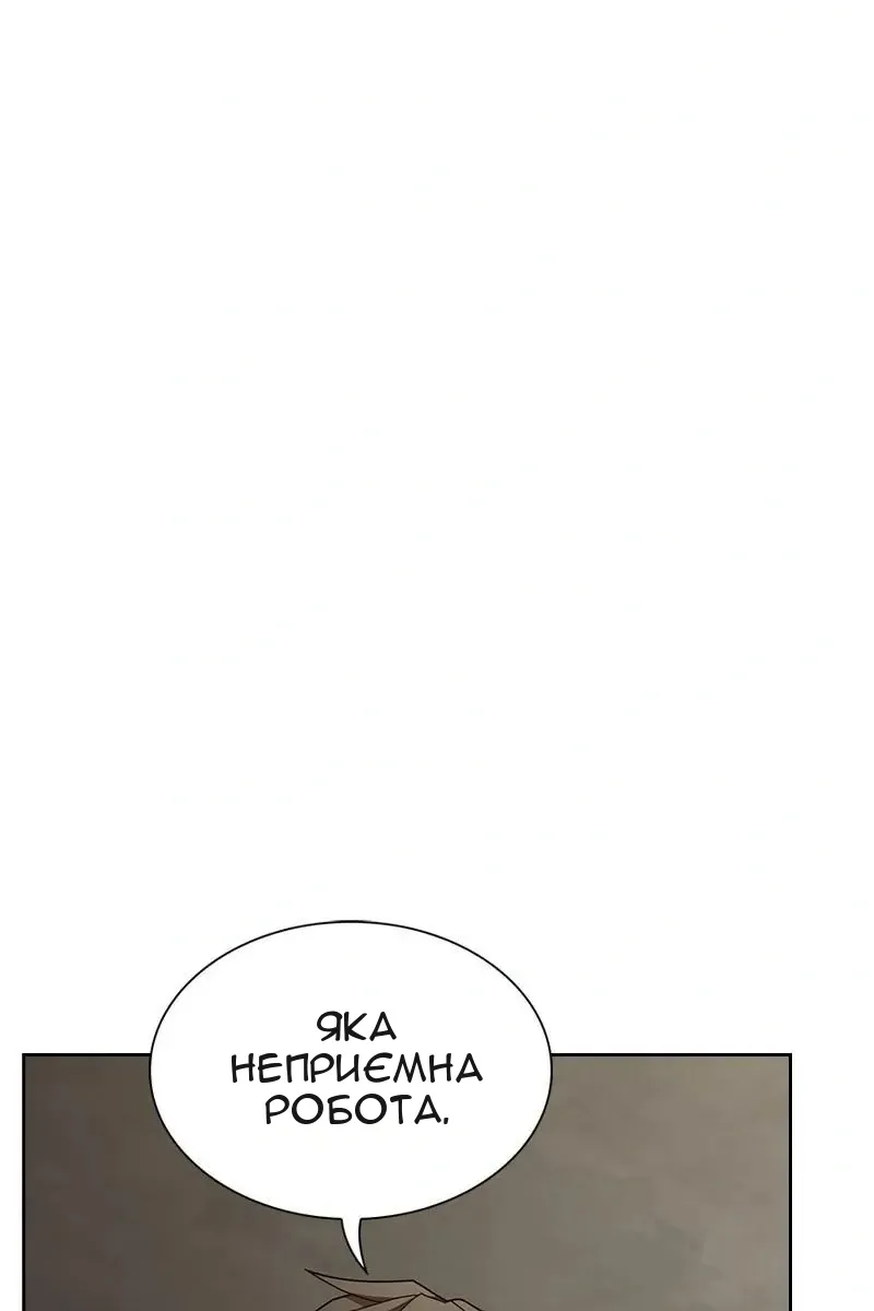 Сторінка 21