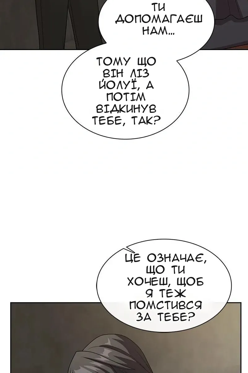Сторінка 24