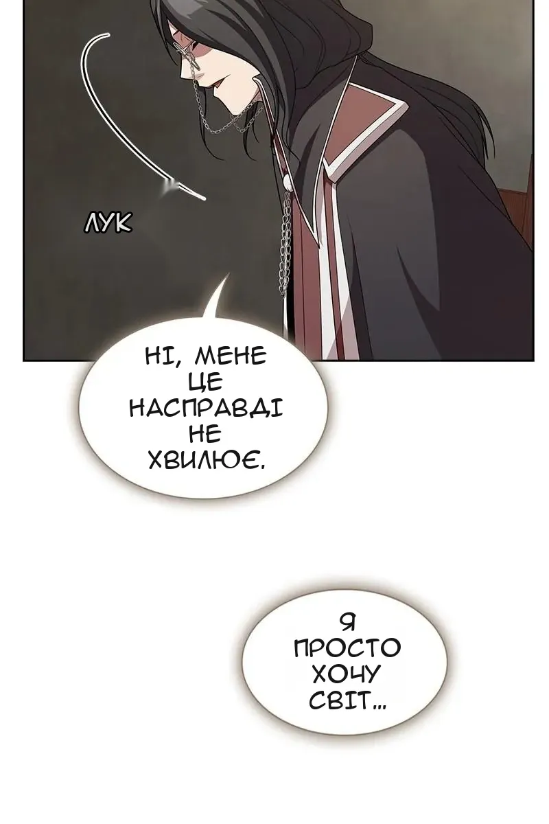 Сторінка 25