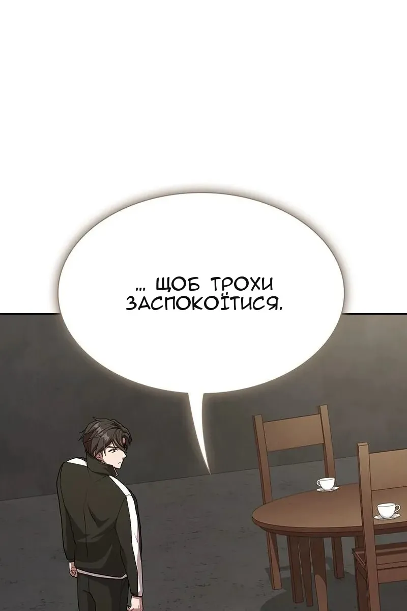 Сторінка 26