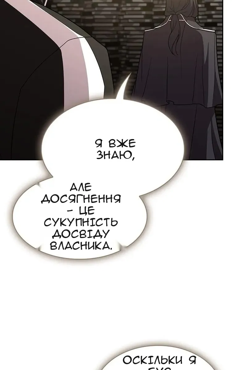Сторінка 29