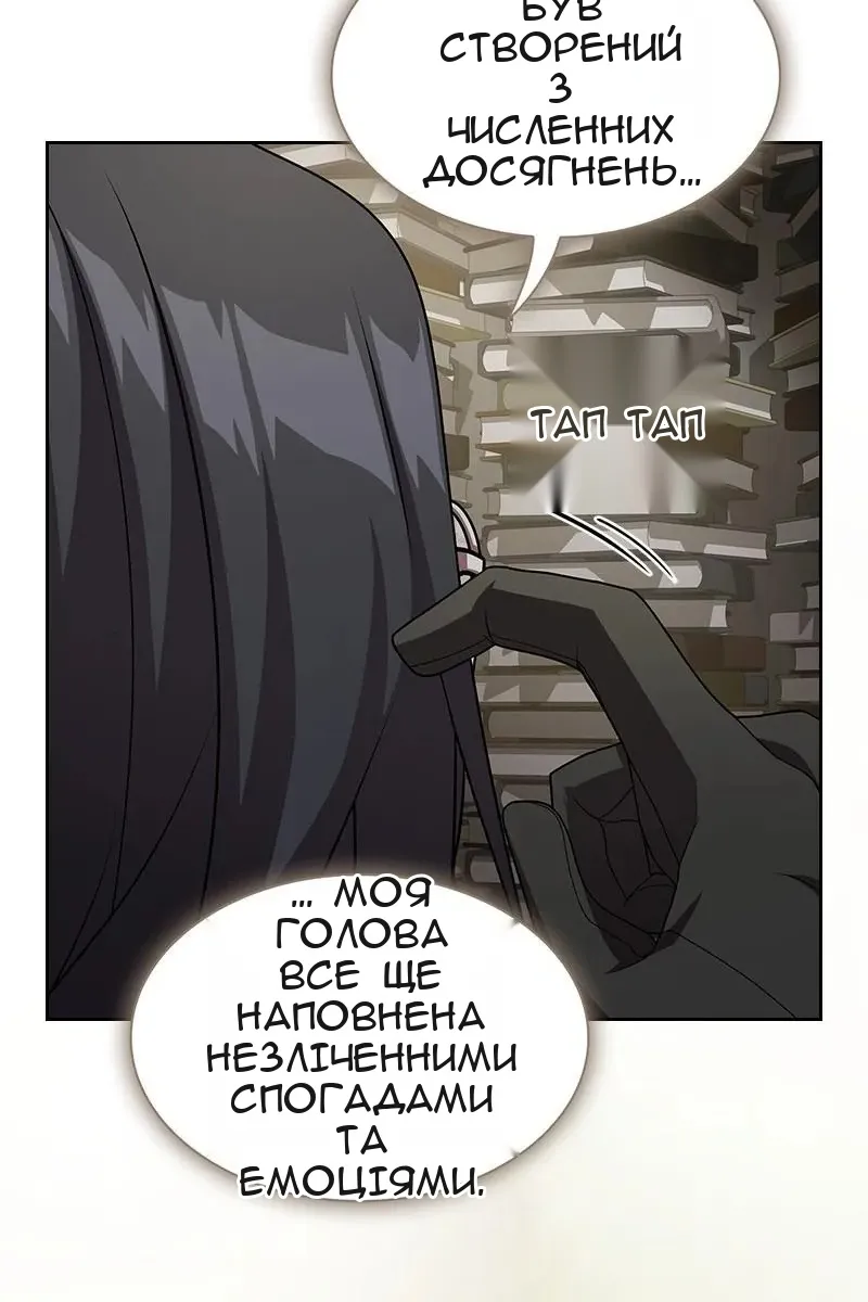 Сторінка 30