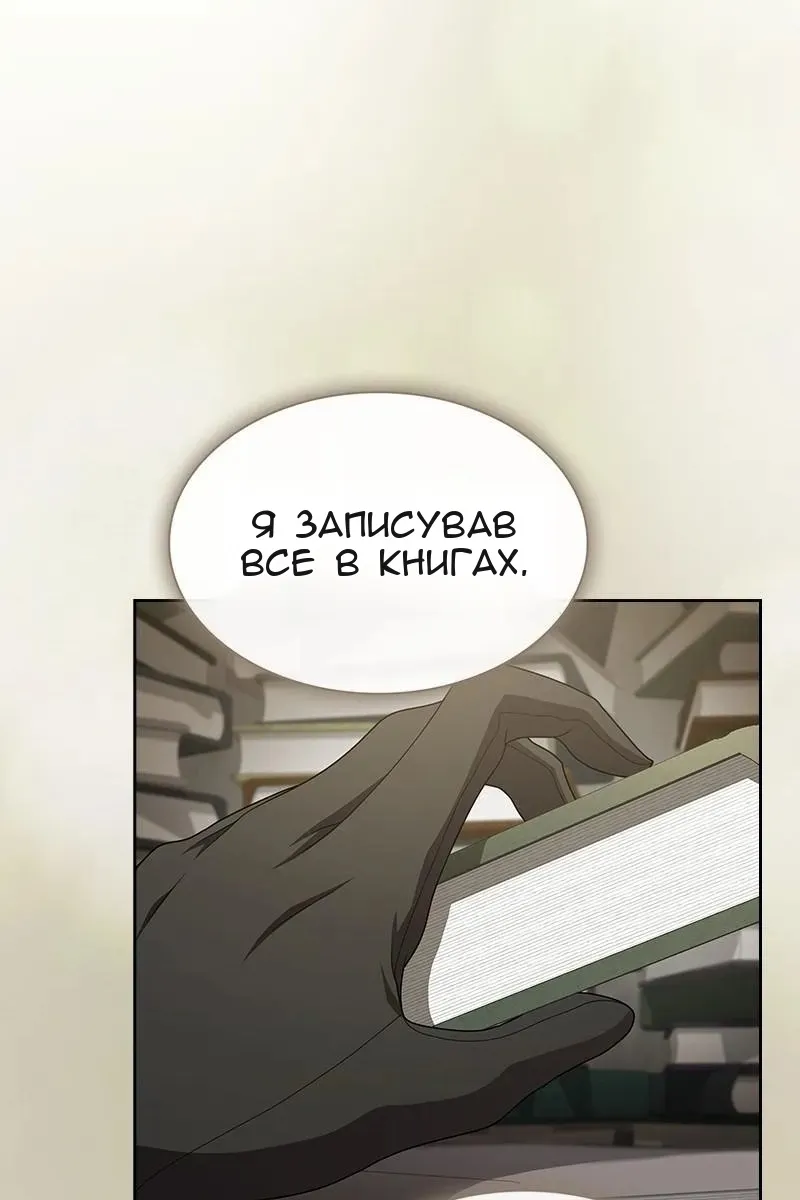 Сторінка 31