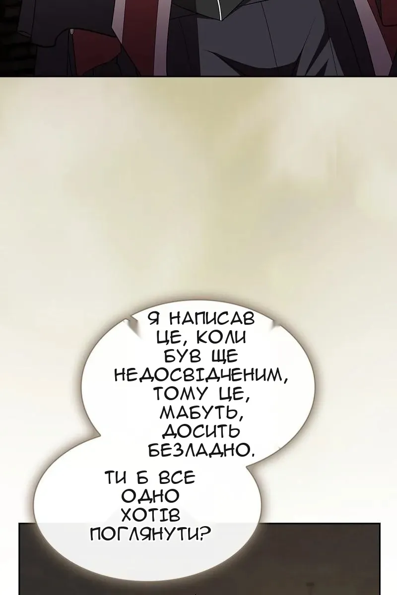 Сторінка 34
