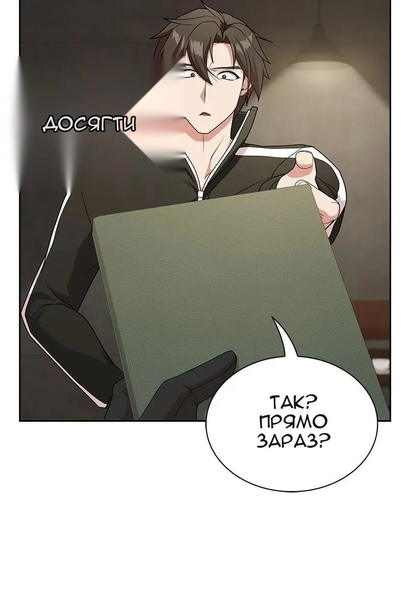 Сторінка 35