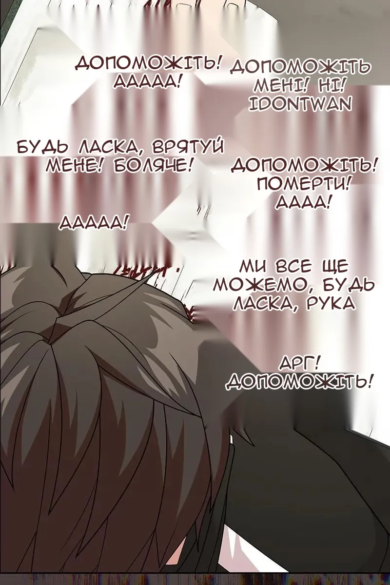 Сторінка 39