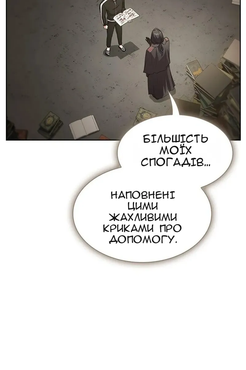 Сторінка 41