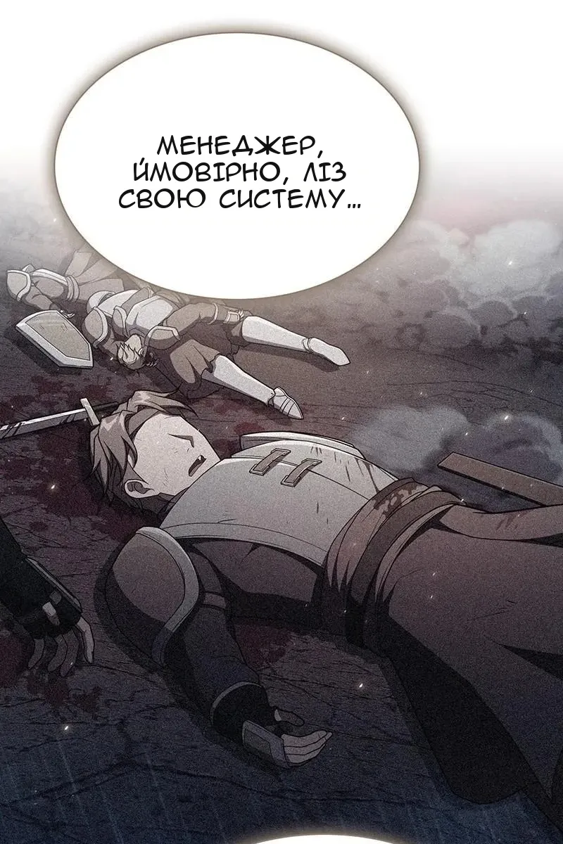 Сторінка 42