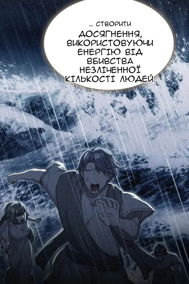 Сторінка 43