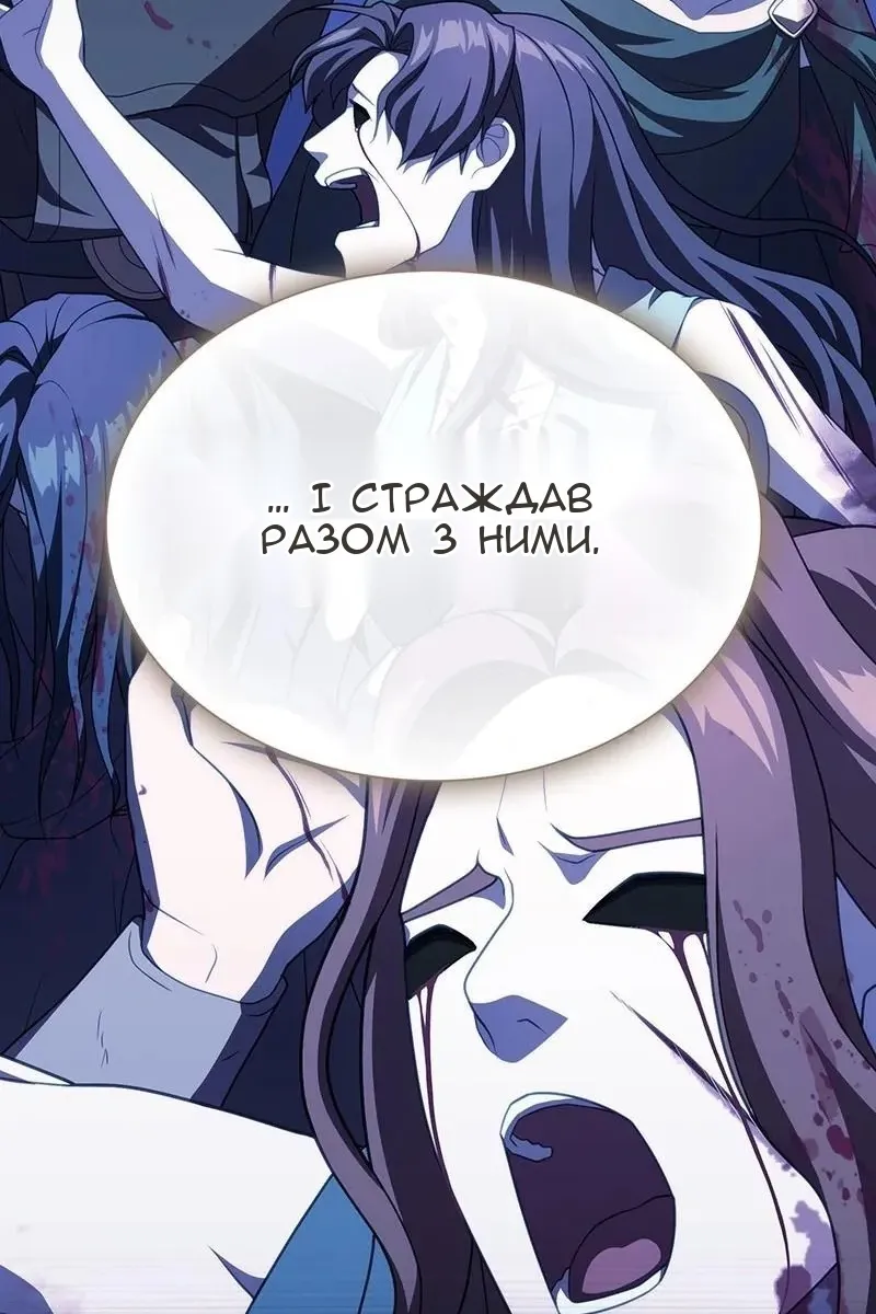 Сторінка 45