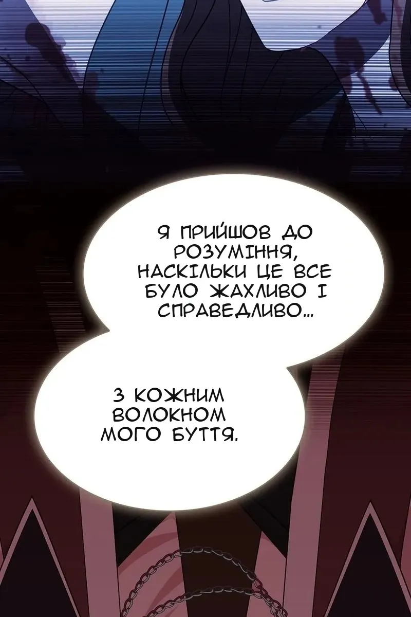 Сторінка 46
