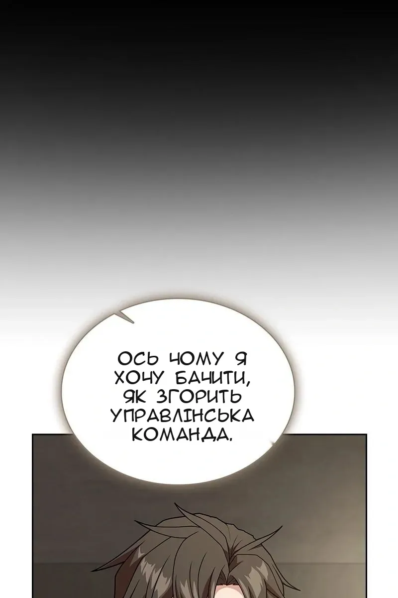 Сторінка 48