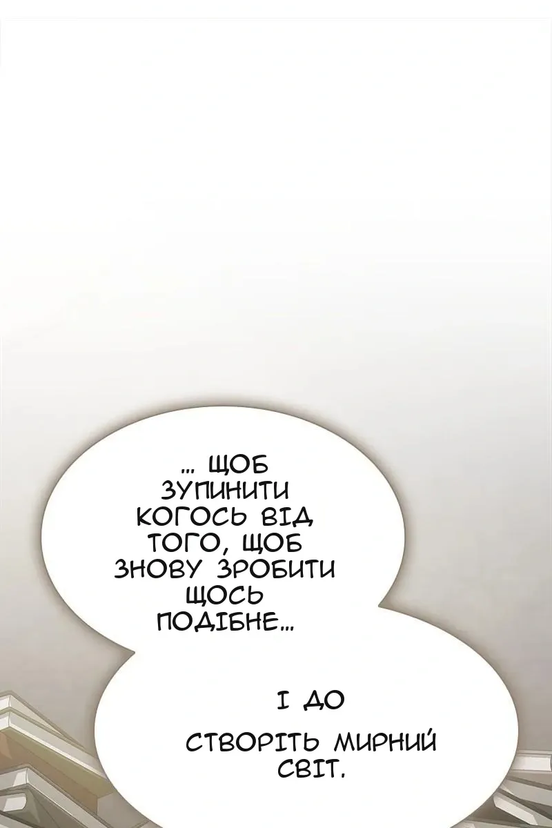 Сторінка 50