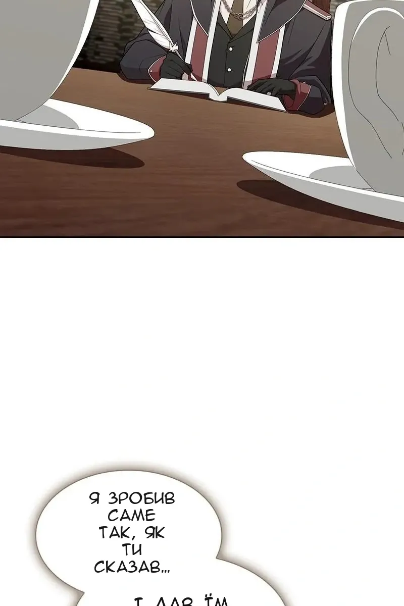 Сторінка 57