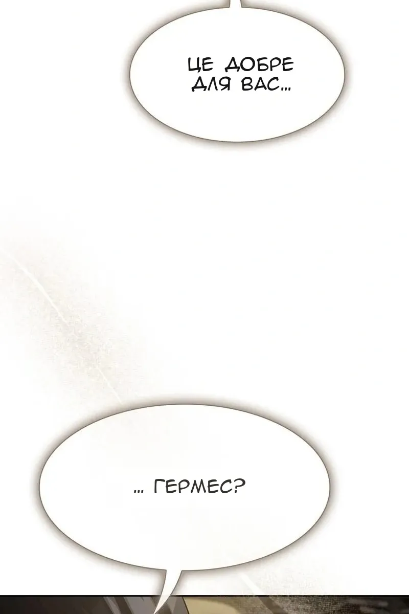 Сторінка 59