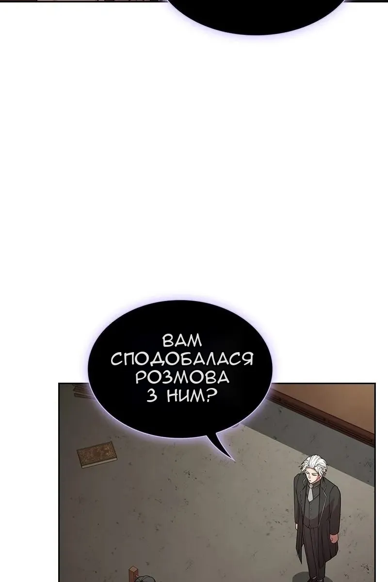 Сторінка 61