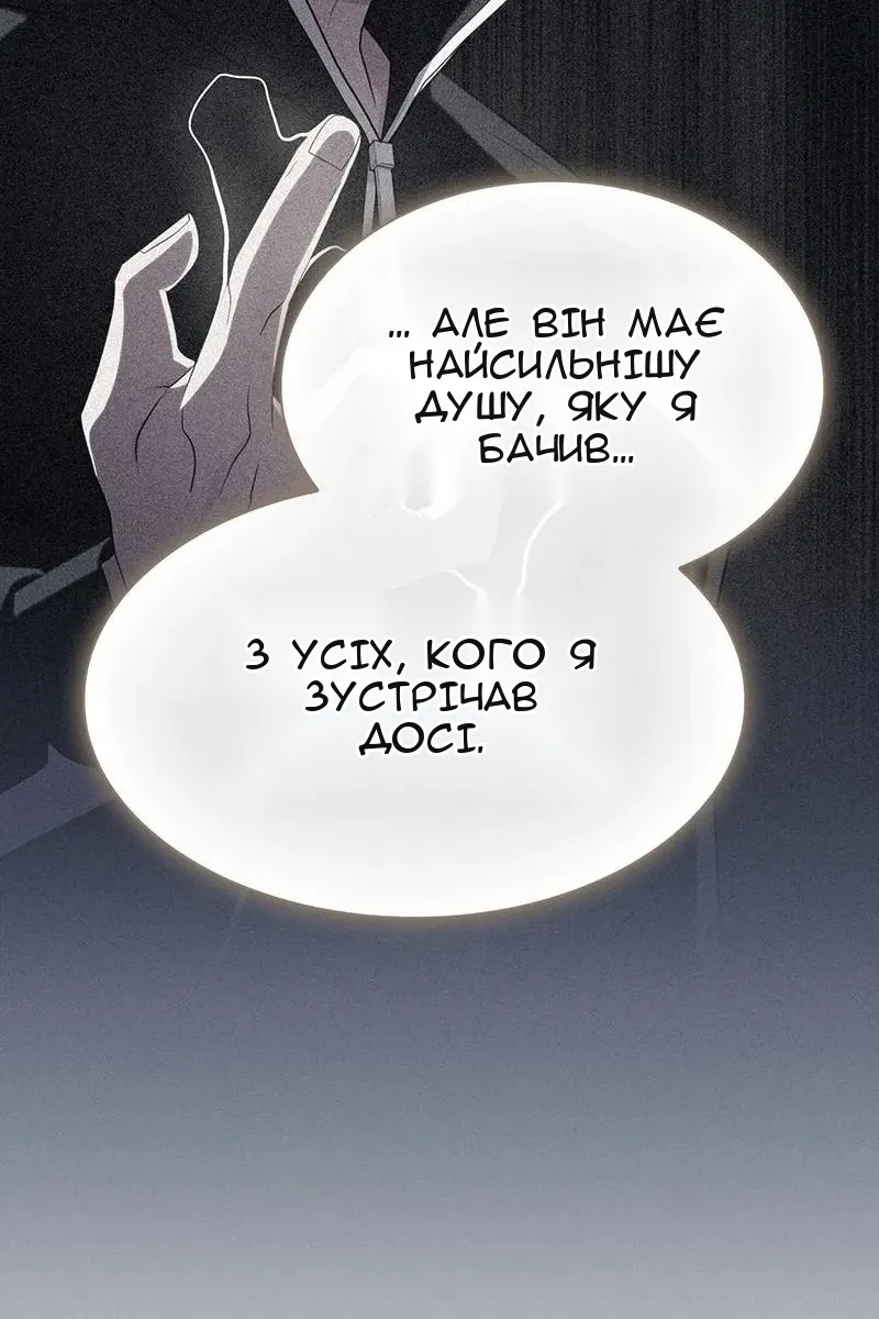 Сторінка 65