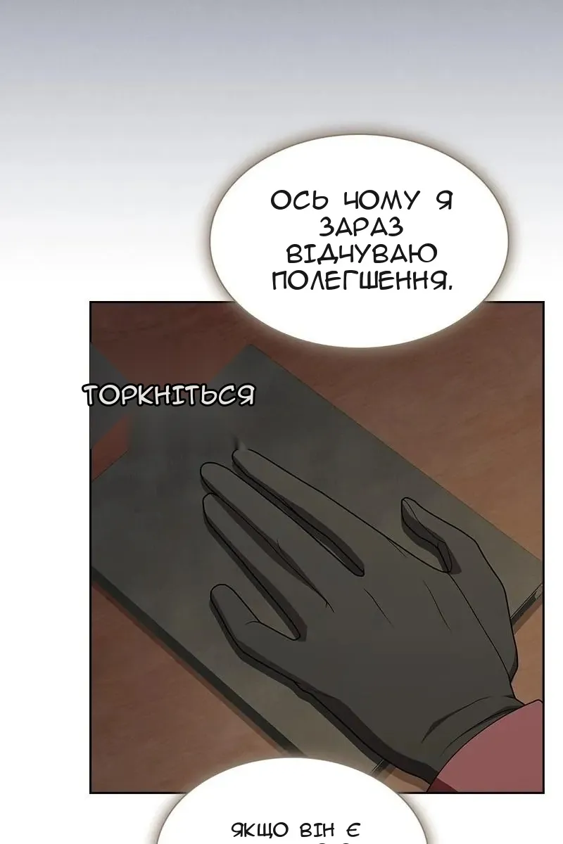 Сторінка 66