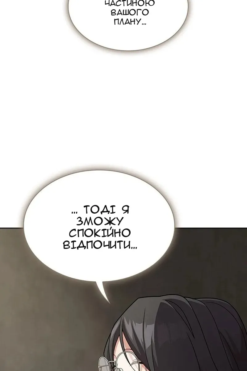 Сторінка 67