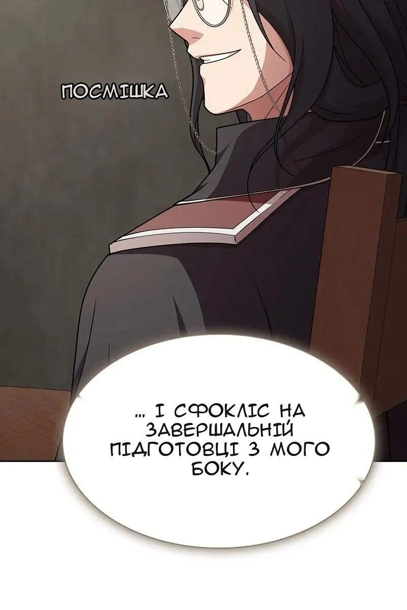 Сторінка 68