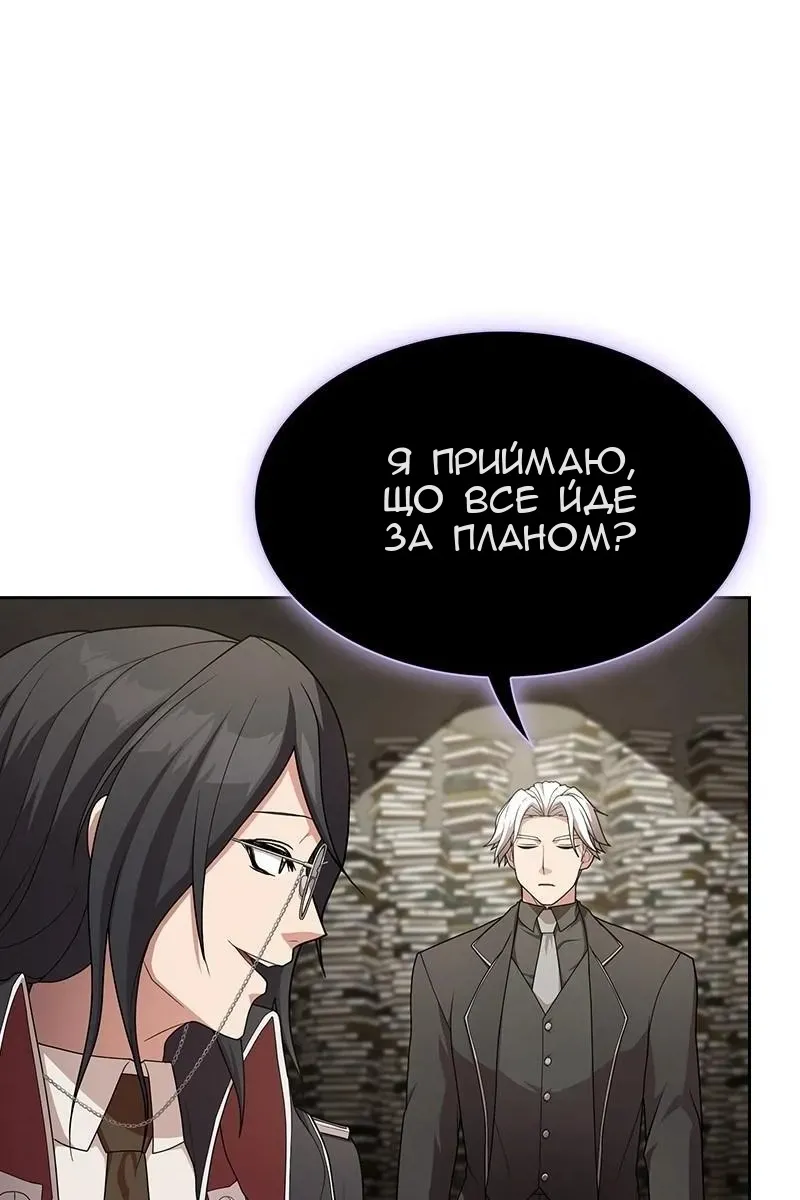 Сторінка 69