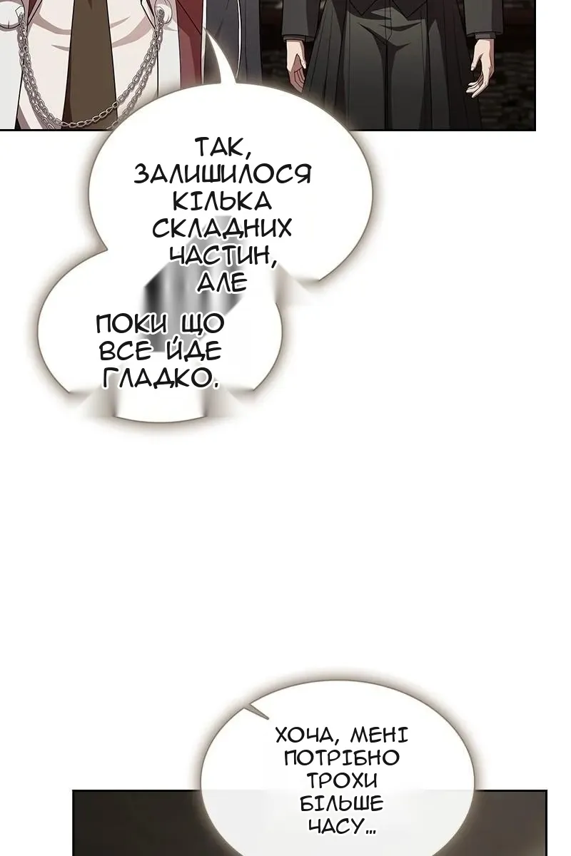 Сторінка 70