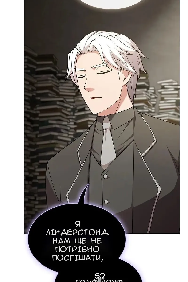 Сторінка 71