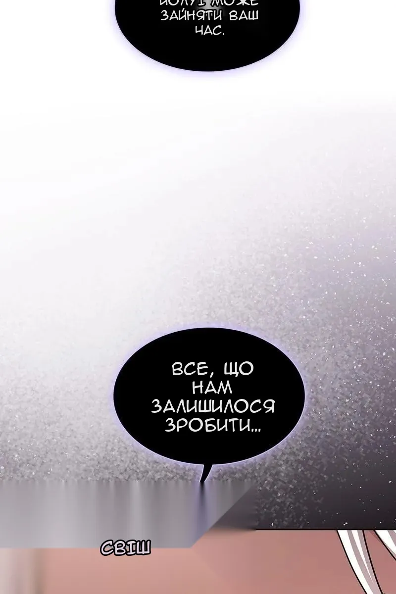 Сторінка 72