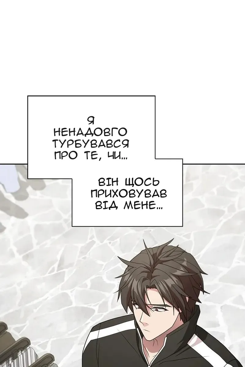 Сторінка 79
