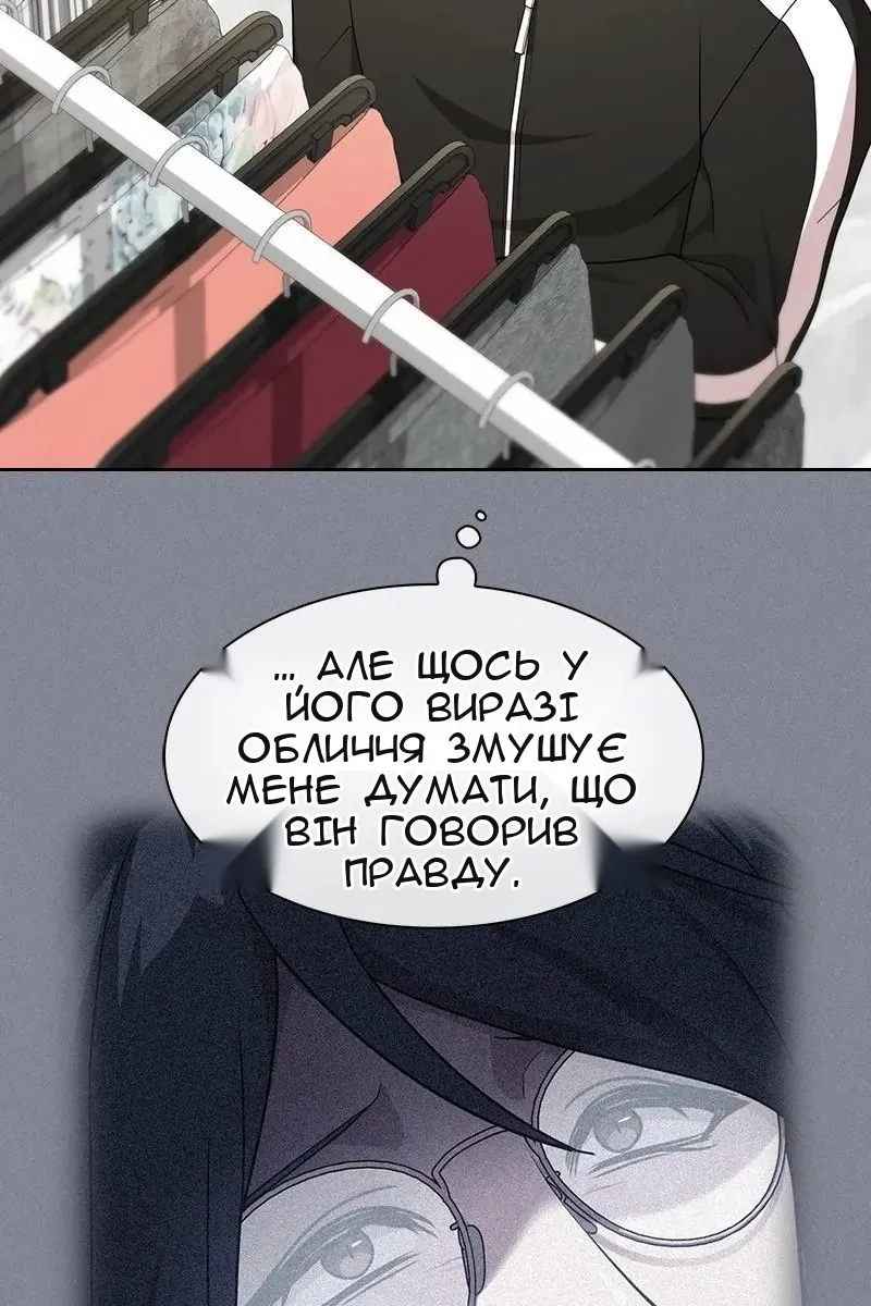 Сторінка 80