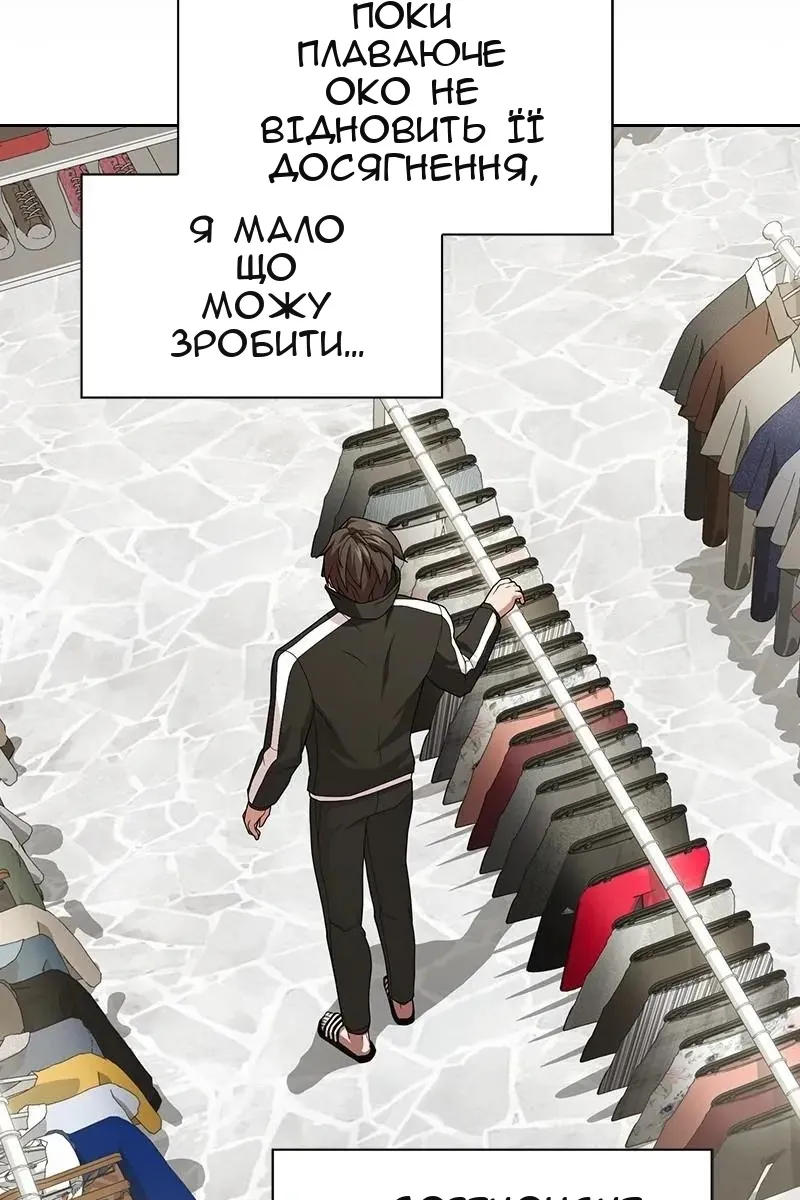 Сторінка 82