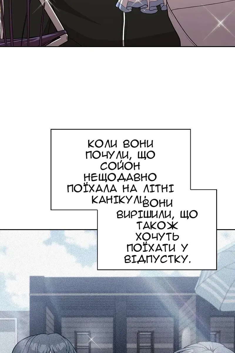 Сторінка 89