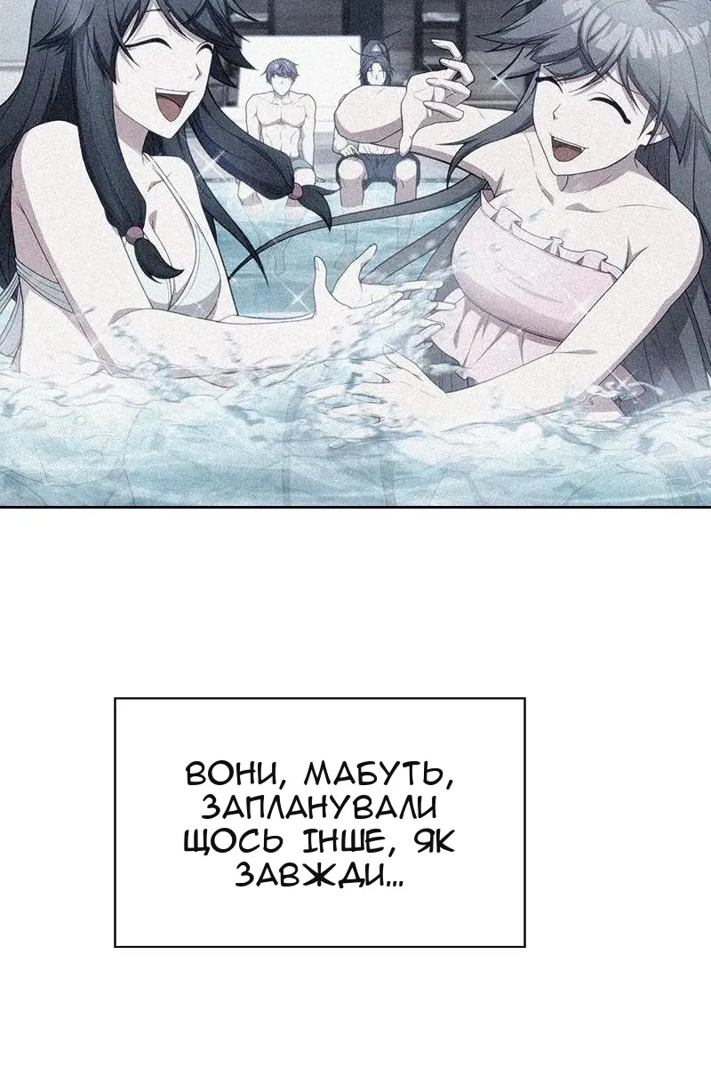Сторінка 90