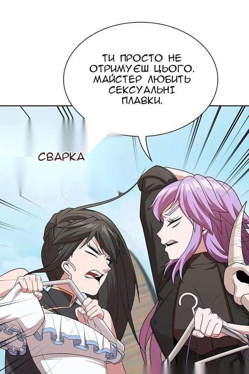 Сторінка 91