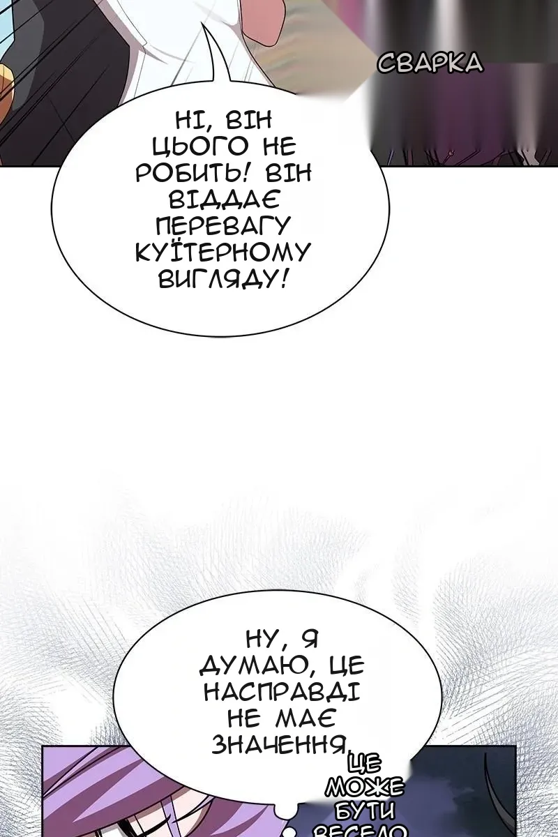 Сторінка 92
