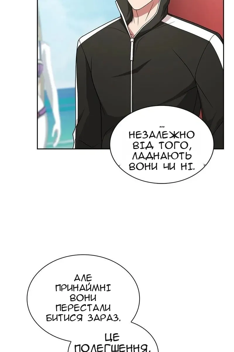 Сторінка 97